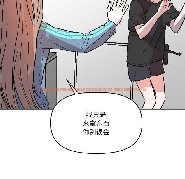 查看漫画附屬品少女的叛逆期 - 第28話 - tymanga.com中的4064408图片