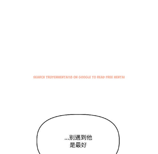 查看漫画附屬品少女的叛逆期 - 第28話 - tymanga.com中的4064409图片