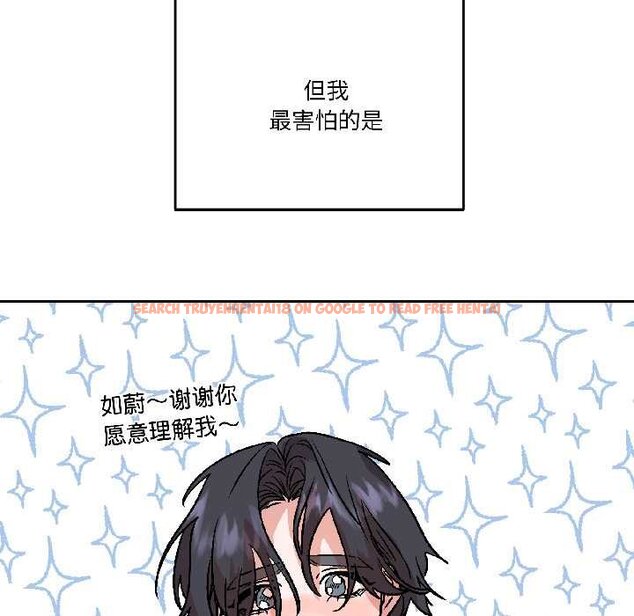 查看漫画附屬品少女的叛逆期 - 第28話 - tymanga.com中的4064412图片