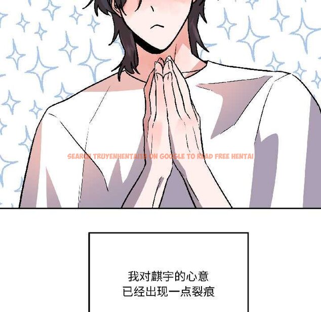 查看漫画附屬品少女的叛逆期 - 第28話 - tymanga.com中的4064413图片