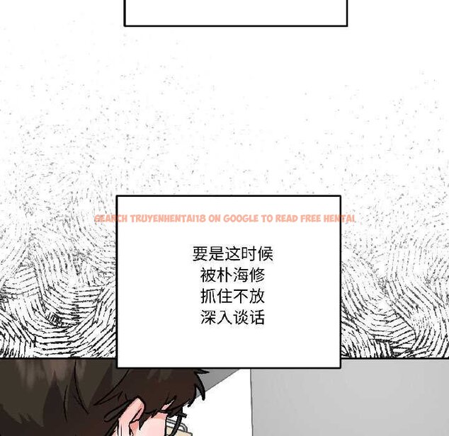 查看漫画附屬品少女的叛逆期 - 第28話 - tymanga.com中的4064414图片