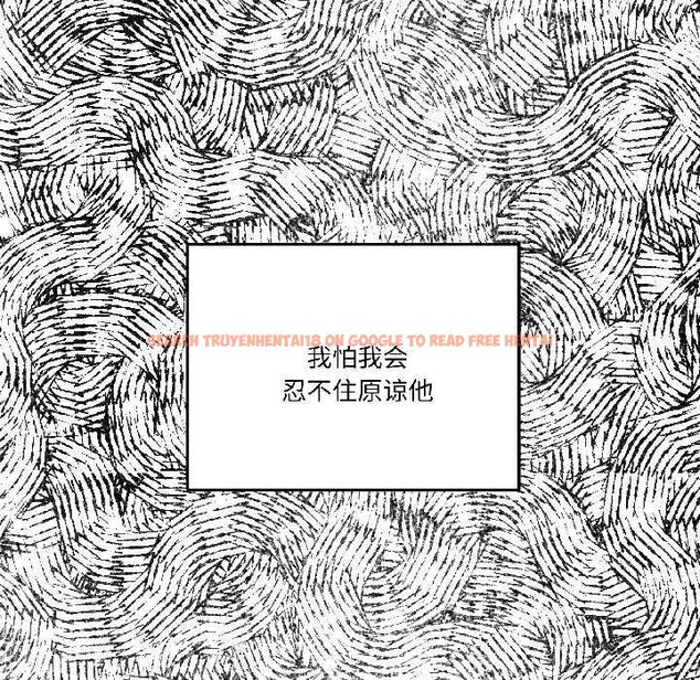 查看漫画附屬品少女的叛逆期 - 第28話 - tymanga.com中的4064416图片