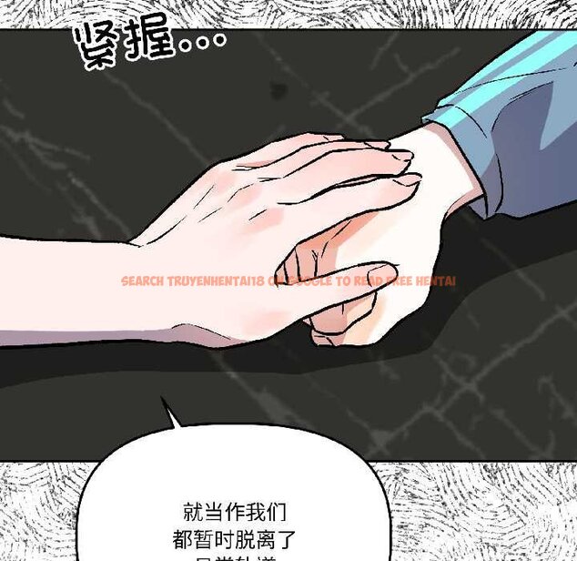 查看漫画附屬品少女的叛逆期 - 第28話 - tymanga.com中的4064417图片