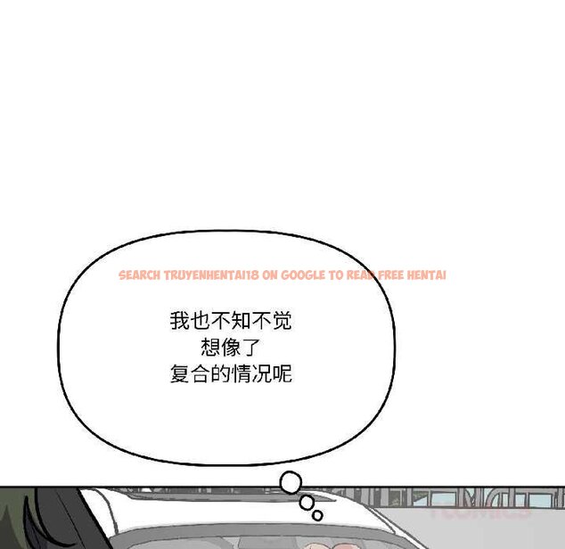 查看漫画附屬品少女的叛逆期 - 第28話 - tymanga.com中的4064420图片