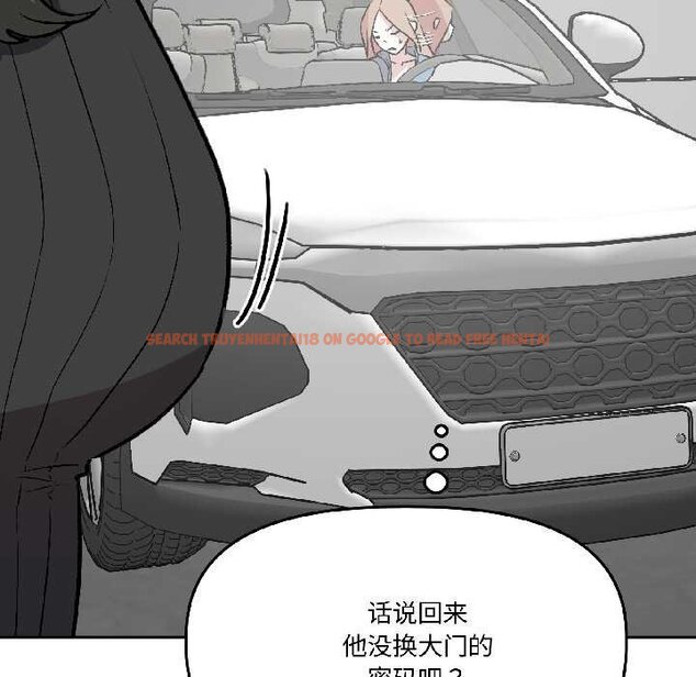 查看漫画附屬品少女的叛逆期 - 第28話 - tymanga.com中的4064421图片