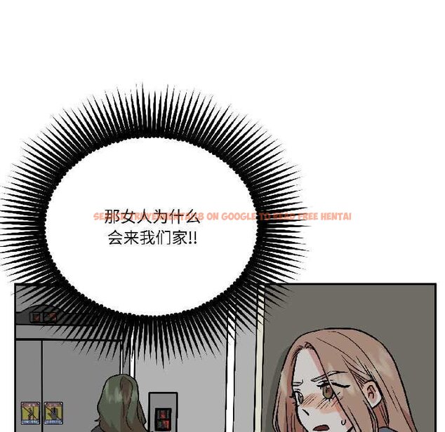 查看漫画附屬品少女的叛逆期 - 第28話 - tymanga.com中的4064430图片