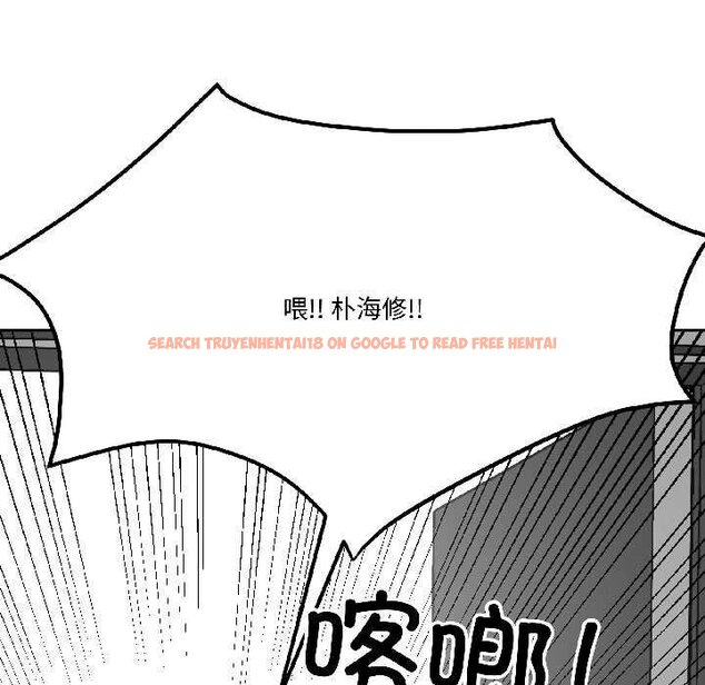 查看漫画附屬品少女的叛逆期 - 第28話 - tymanga.com中的4064441图片