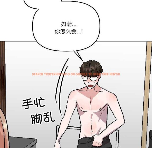 查看漫画附屬品少女的叛逆期 - 第28話 - tymanga.com中的4064444图片