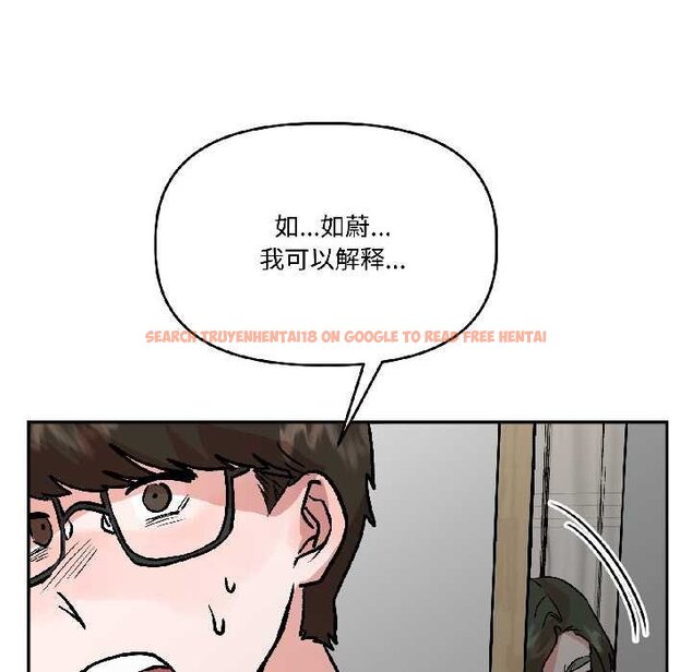 查看漫画附屬品少女的叛逆期 - 第28話 - tymanga.com中的4064450图片