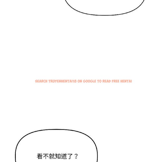 查看漫画附屬品少女的叛逆期 - 第28話 - tymanga.com中的4064452图片