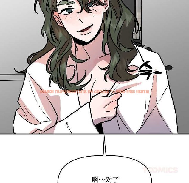 查看漫画附屬品少女的叛逆期 - 第28話 - tymanga.com中的4064456图片