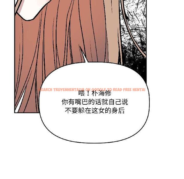 查看漫画附屬品少女的叛逆期 - 第28話 - tymanga.com中的4064459图片