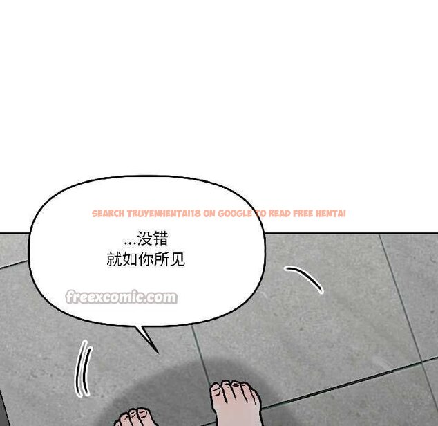 查看漫画附屬品少女的叛逆期 - 第28話 - tymanga.com中的4064460图片