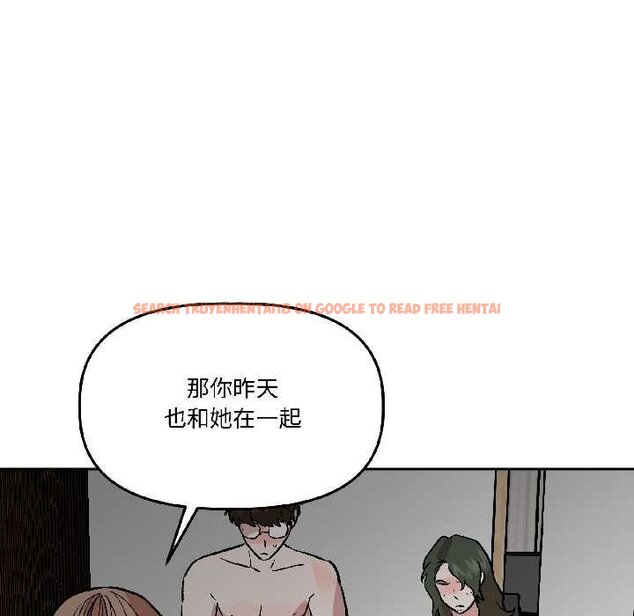 查看漫画附屬品少女的叛逆期 - 第28話 - tymanga.com中的4064462图片