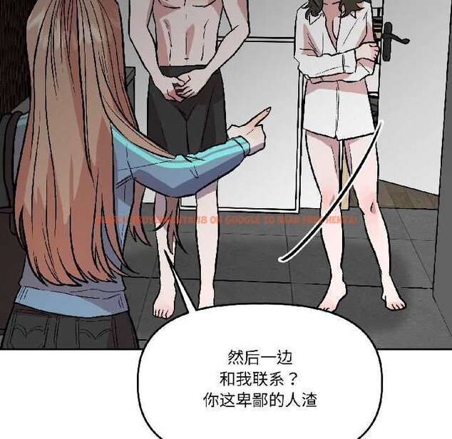 查看漫画附屬品少女的叛逆期 - 第28話 - tymanga.com中的4064463图片