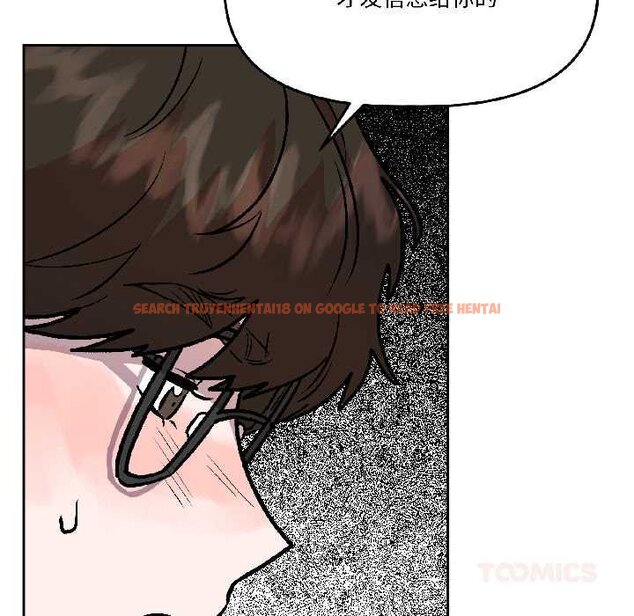 查看漫画附屬品少女的叛逆期 - 第28話 - tymanga.com中的4064465图片