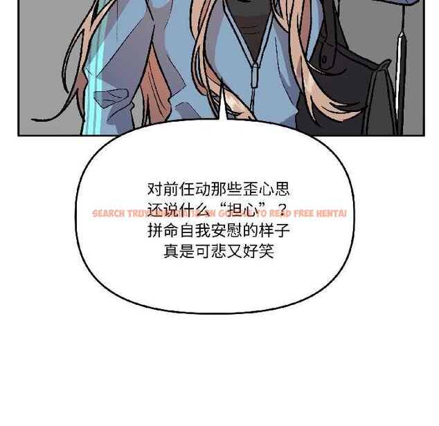 查看漫画附屬品少女的叛逆期 - 第28話 - tymanga.com中的4064470图片