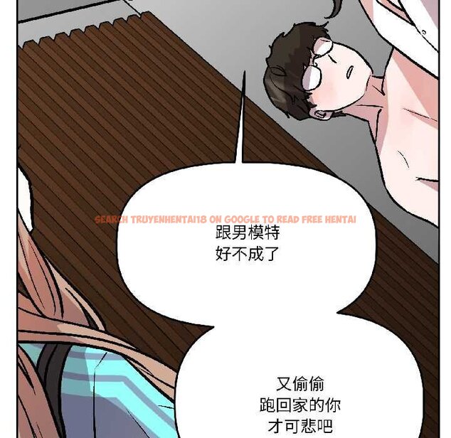 查看漫画附屬品少女的叛逆期 - 第28話 - tymanga.com中的4064472图片