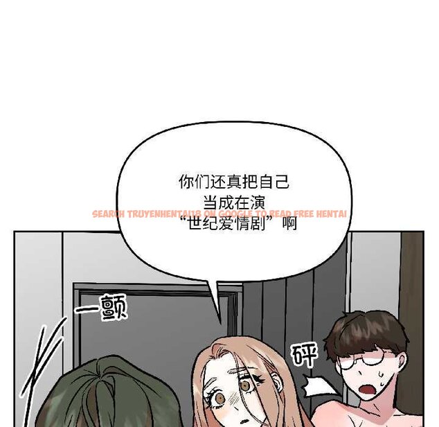 查看漫画附屬品少女的叛逆期 - 第28話 - tymanga.com中的4064478图片