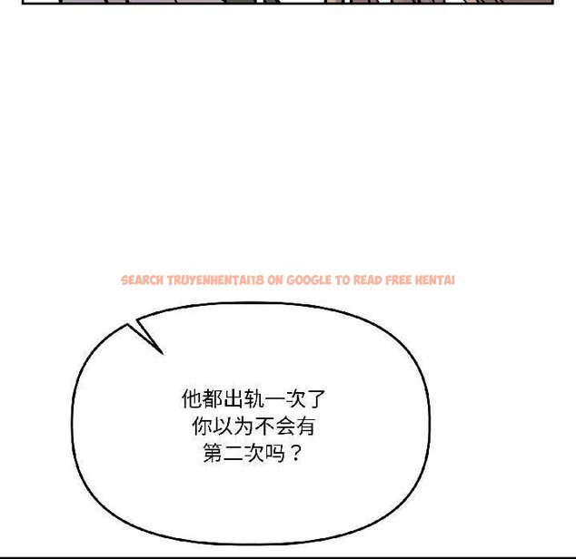 查看漫画附屬品少女的叛逆期 - 第28話 - tymanga.com中的4064482图片