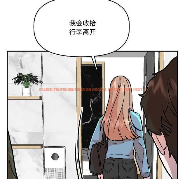 查看漫画附屬品少女的叛逆期 - 第28話 - tymanga.com中的4064485图片