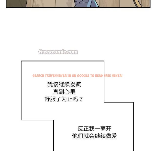 查看漫画附屬品少女的叛逆期 - 第28話 - tymanga.com中的4064488图片