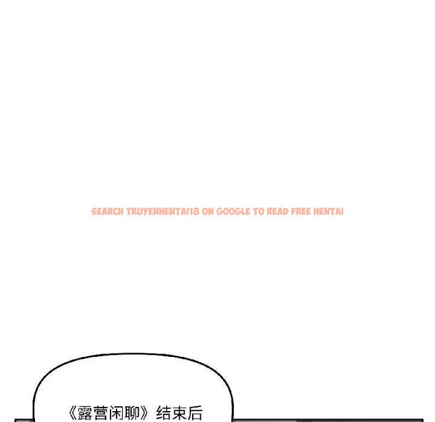 查看漫画附屬品少女的叛逆期 - 第28話 - tymanga.com中的4064504图片