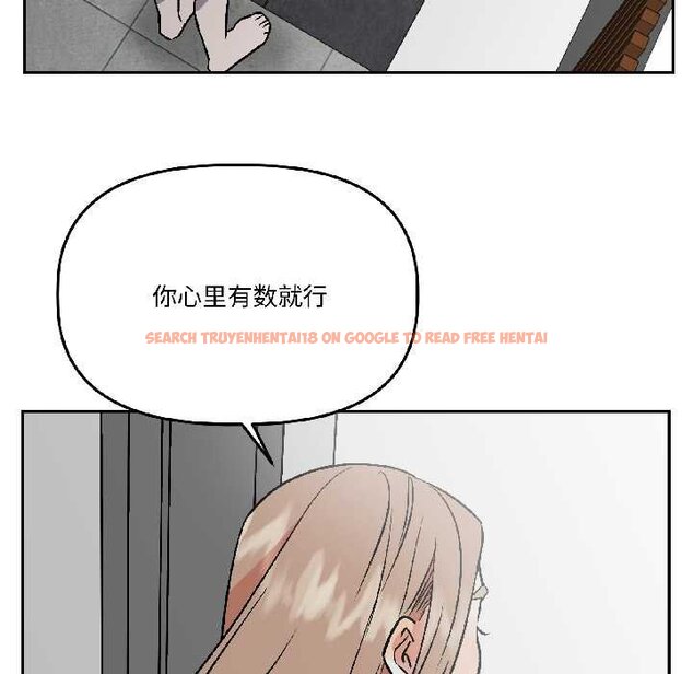 查看漫画附屬品少女的叛逆期 - 第28話 - tymanga.com中的4064506图片