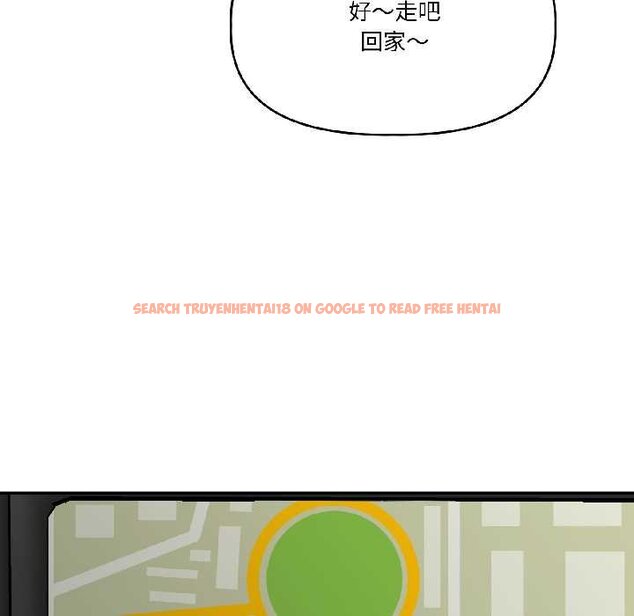 查看漫画附屬品少女的叛逆期 - 第28話 - tymanga.com中的4064521图片