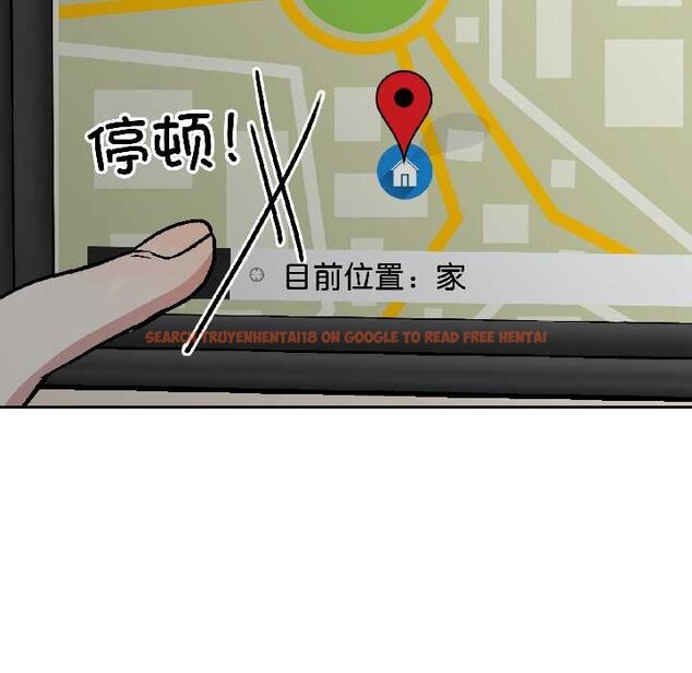 查看漫画附屬品少女的叛逆期 - 第28話 - tymanga.com中的4064522图片