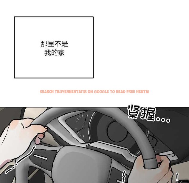 查看漫画附屬品少女的叛逆期 - 第28話 - tymanga.com中的4064526图片