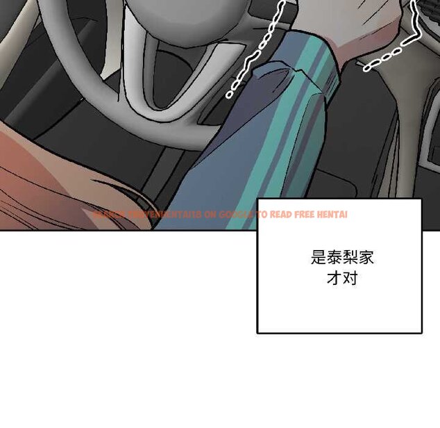 查看漫画附屬品少女的叛逆期 - 第28話 - tymanga.com中的4064527图片