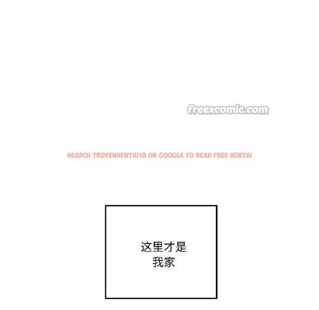 查看漫画附屬品少女的叛逆期 - 第28話 - tymanga.com中的4064530图片