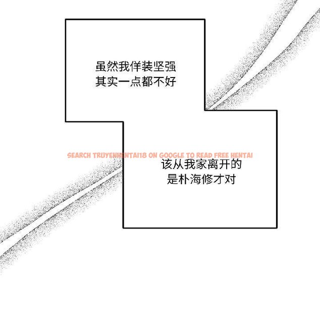 查看漫画附屬品少女的叛逆期 - 第28話 - tymanga.com中的4064533图片