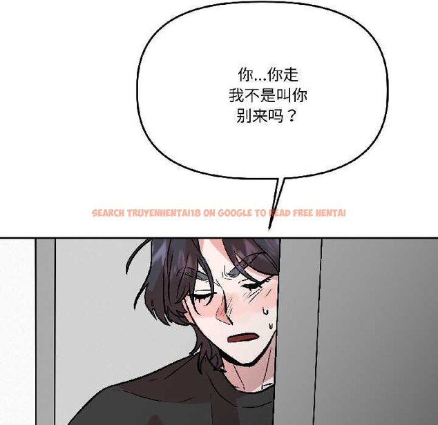 查看漫画附屬品少女的叛逆期 - 第28話 - tymanga.com中的4064541图片