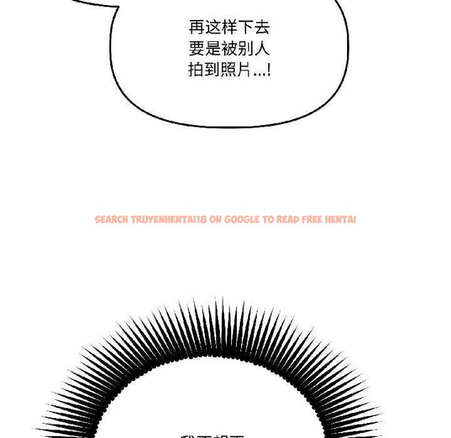 查看漫画附屬品少女的叛逆期 - 第28話 - tymanga.com中的4064550图片