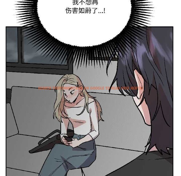 查看漫画附屬品少女的叛逆期 - 第28話 - tymanga.com中的4064551图片