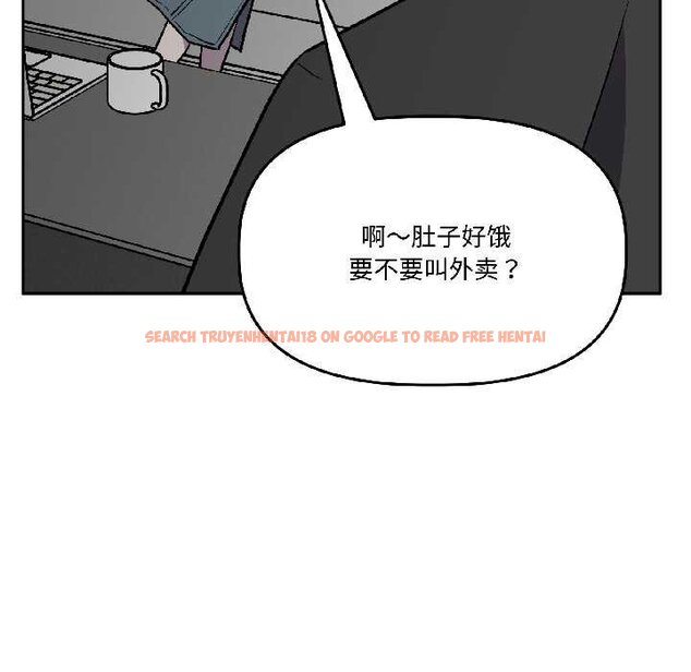 查看漫画附屬品少女的叛逆期 - 第28話 - tymanga.com中的4064552图片