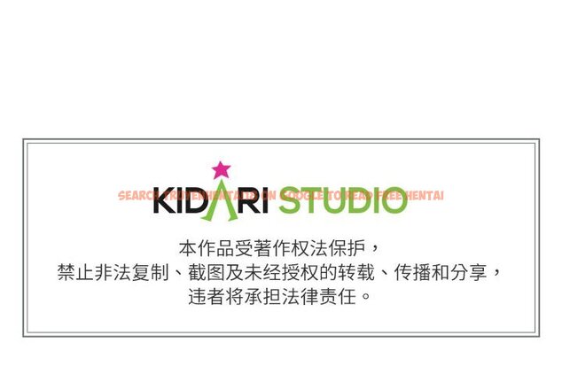 查看漫画附屬品少女的叛逆期 - 第28話 - tymanga.com中的4064554图片