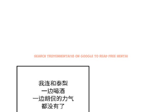 查看漫画附屬品少女的叛逆期 - 第29話 - tymanga.com中的4088356图片 查看漫画附屬品少女的叛逆期 - 第29話 - tymanga.com中的4088356图片