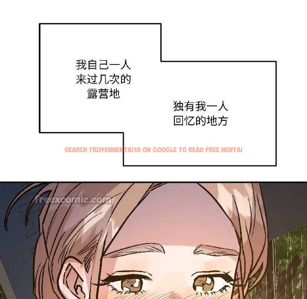 查看漫画附屬品少女的叛逆期 - 第29話 - tymanga.com中的4088366图片 查看漫画附屬品少女的叛逆期 - 第29話 - tymanga.com中的4088366图片