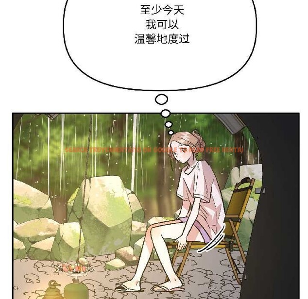 查看漫画附屬品少女的叛逆期 - 第29話 - tymanga.com中的4088371图片 查看漫画附屬品少女的叛逆期 - 第29話 - tymanga.com中的4088371图片