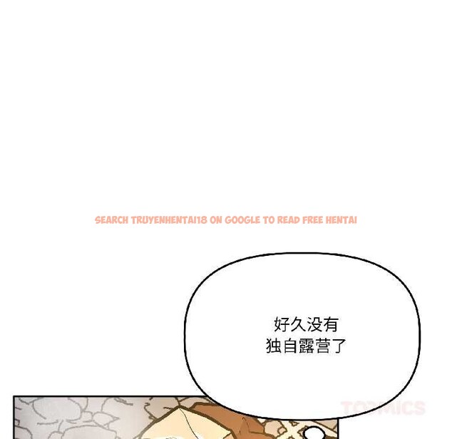 查看漫画附屬品少女的叛逆期 - 第29話 - tymanga.com中的4088373图片 查看漫画附屬品少女的叛逆期 - 第29話 - tymanga.com中的4088373图片