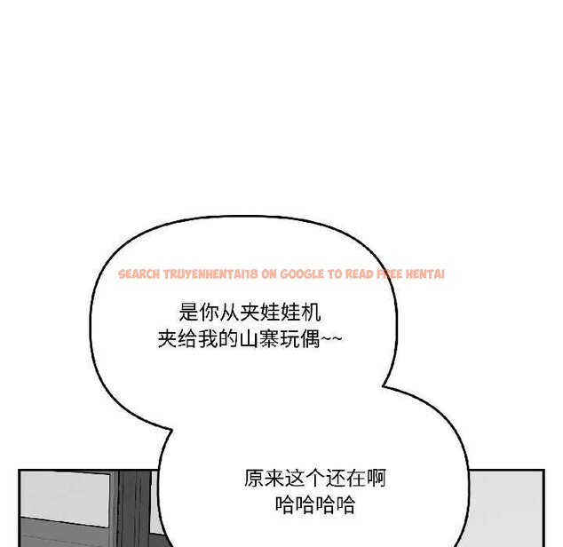 查看漫画附屬品少女的叛逆期 - 第29話 - tymanga.com中的4088383图片 查看漫画附屬品少女的叛逆期 - 第29話 - tymanga.com中的4088383图片