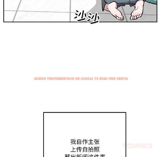 查看漫画附屬品少女的叛逆期 - 第29話 - tymanga.com中的4088391图片 查看漫画附屬品少女的叛逆期 - 第29話 - tymanga.com中的4088391图片