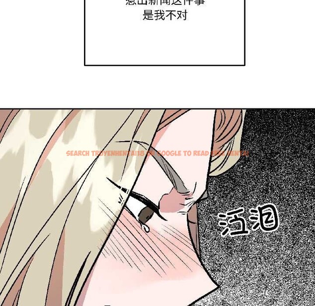 查看漫画附屬品少女的叛逆期 - 第29話 - tymanga.com中的4088392图片 查看漫画附屬品少女的叛逆期 - 第29話 - tymanga.com中的4088392图片