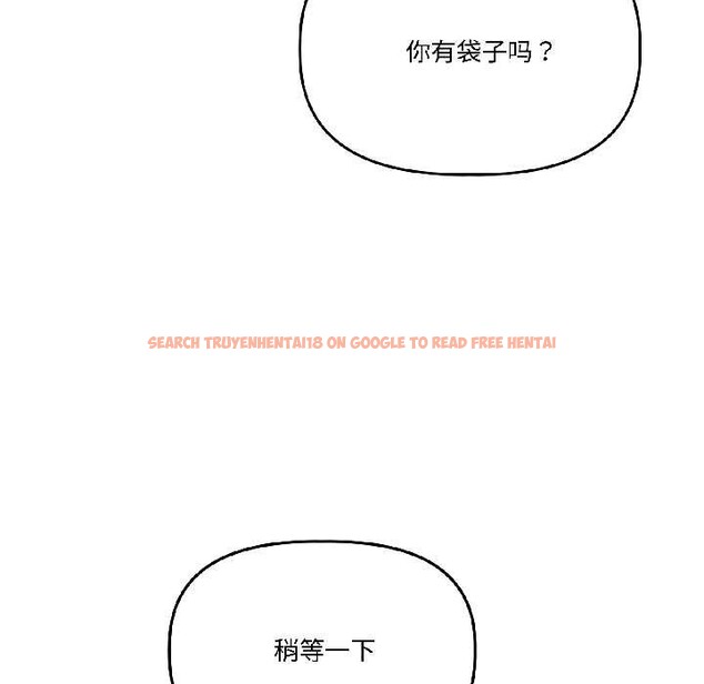 查看漫画附屬品少女的叛逆期 - 第29話 - tymanga.com中的4088401图片 查看漫画附屬品少女的叛逆期 - 第29話 - tymanga.com中的4088401图片