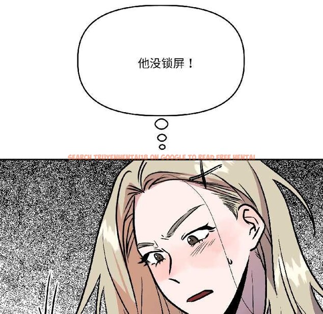 查看漫画附屬品少女的叛逆期 - 第29話 - tymanga.com中的4088406图片 查看漫画附屬品少女的叛逆期 - 第29話 - tymanga.com中的4088406图片