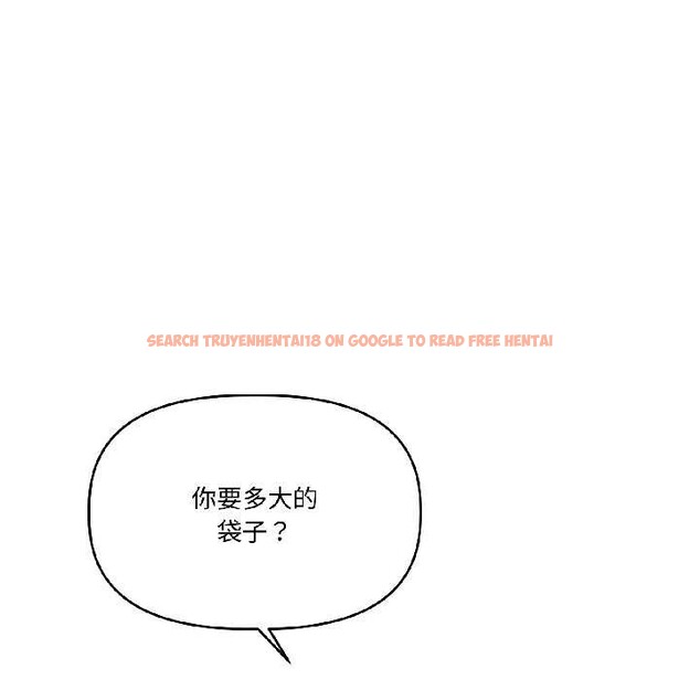 查看漫画附屬品少女的叛逆期 - 第29話 - tymanga.com中的4088410图片 查看漫画附屬品少女的叛逆期 - 第29話 - tymanga.com中的4088410图片