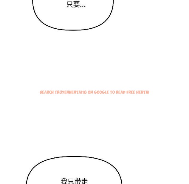 查看漫画附屬品少女的叛逆期 - 第29話 - tymanga.com中的4088412图片 查看漫画附屬品少女的叛逆期 - 第29話 - tymanga.com中的4088412图片